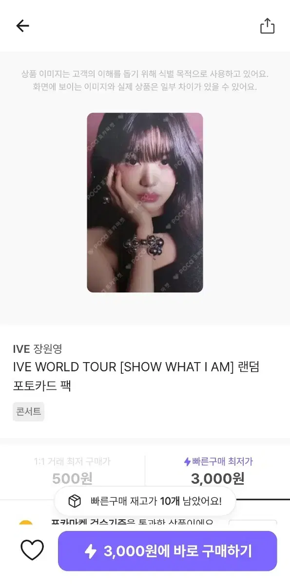 thumbnail-5